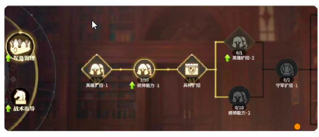 《龙石战争》新手攻略指南
