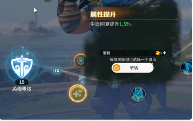 《龙石战争》新手攻略指南