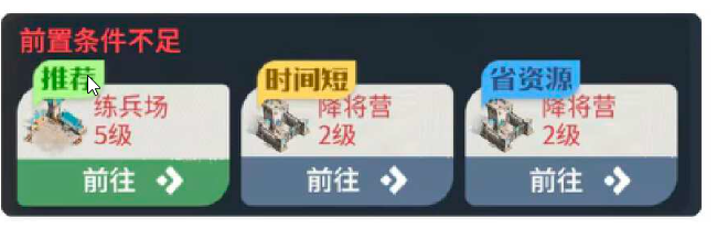 《龙石战争》新手攻略指南