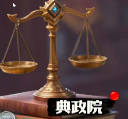 《龙石战争》新手攻略指南