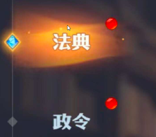 《龙石战争》新手攻略指南