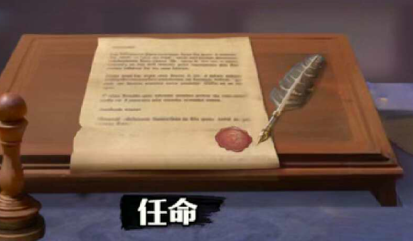 《龙石战争》新手攻略指南