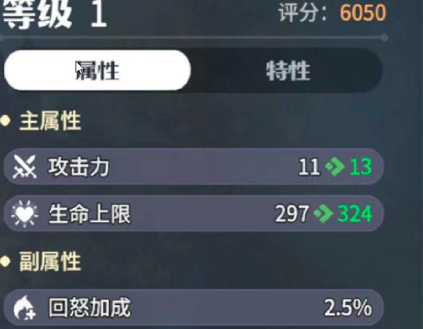 《龙石战争》新手攻略指南