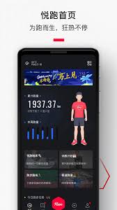 在悦跑圈中如何获取勋章-查看升级条件的方法有哪些？