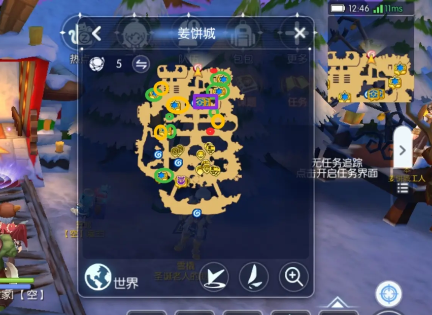 详解仙境传说RO守护永恒的爱初心服中的日常任务