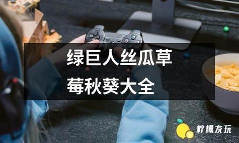 茄子秋葵草莓绿巨人视频下载手机版V2.4.3_茄子秋葵草莓绿巨人视频下载最新版 茄子秋葵草莓绿巨人视频下载手机版V2.4.3_茄子秋葵草莓绿巨人视频下载最新版