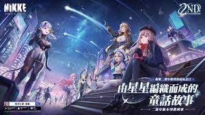 胜利女神-新的希望A2抽取攻略