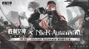胜利女神-新的希望A2抽取攻略