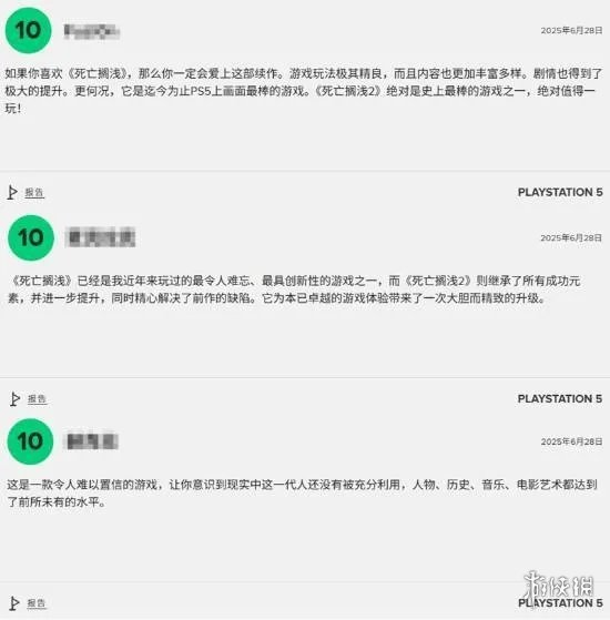 玩家评分两极分化！《死亡搁浅2》M站评分揭晓：8.9分