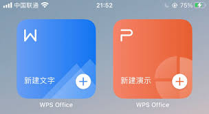如何在WPS中增添桌面小工具-WPS增添桌面小工具的方式