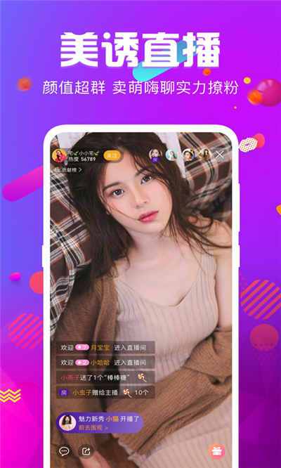 蜜芽tv跳转接口,高清资源内容都可以随意的播放 蜜芽tv跳转接口,高清资源内容都可以随意的播放