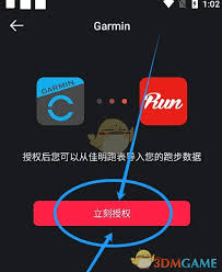 如何通过悦跑圈连接运动手表-运动手表连接悦跑圈的方法解析