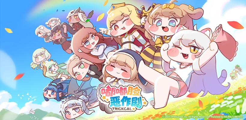 《嘟嘟脸恶作剧》国服预订启动！提前预订有机会赢得Switch2大奖！