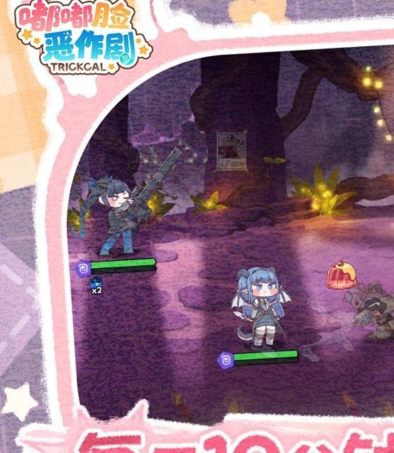 《嘟嘟脸恶作剧》国服预订启动！提前预订有机会赢得Switch2大奖！