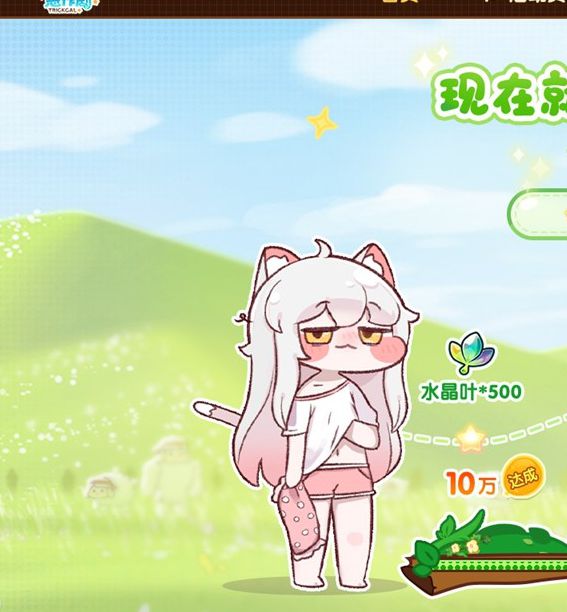 《嘟嘟脸恶作剧》国服预订启动！提前预订有机会赢得Switch2大奖！