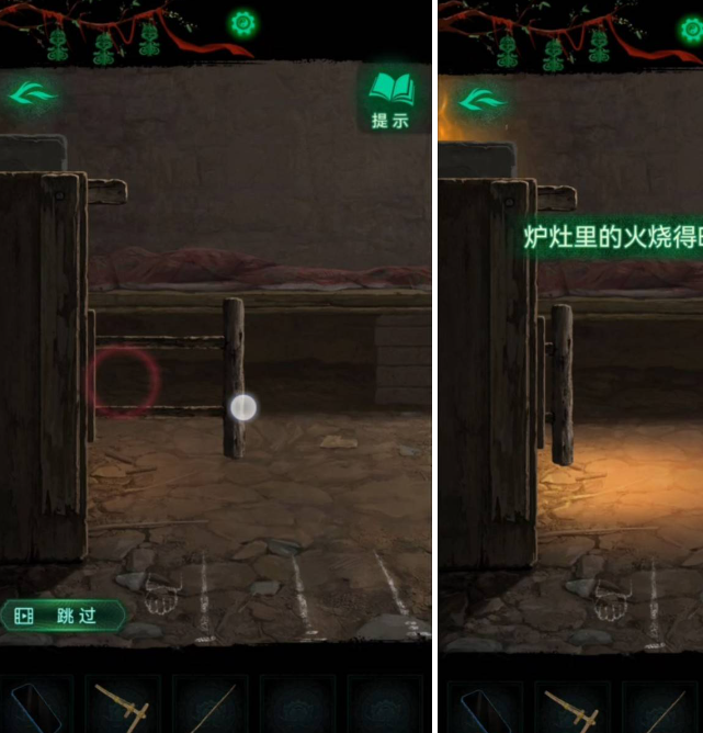 纸嫁衣8千子树第二章童福详细攻略图解