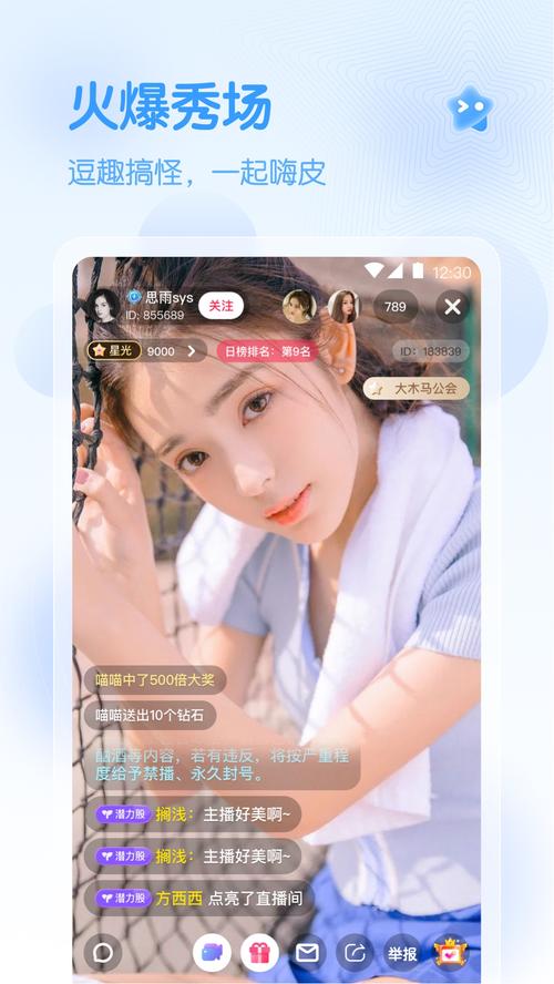 彩虹直播app官方版:一款氛围非常棒的直播观看欣赏免费平台凭借中文字幕再度翻红,网友:终于看懂了! 彩虹直播app官方版:一款氛围非常棒的直播观看欣赏免费平台凭借中文字幕再度翻红,网友:终于看懂了!