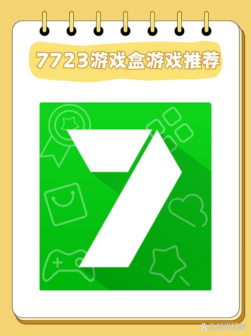 7723视频无删减版最新版V2.3.7_7723视频无删减版应用
