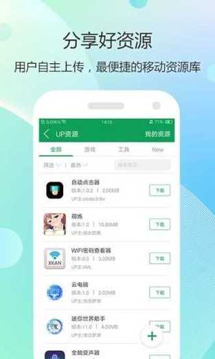 7723视频无删减版最新版V2.3.7_7723视频无删减版应用