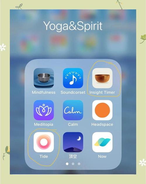 如果冥想app最新版V6.6.2_如果冥想app软件下载