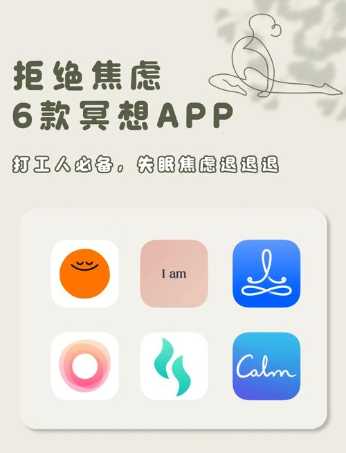 如果冥想app最新版V6.6.2_如果冥想app软件下载