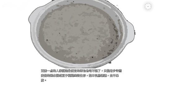 《灾厄黑龙与谎言公主》逆后宫国乙手游版正式公布，限时开放免费试玩demo。