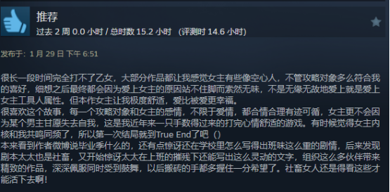 《灾厄黑龙与谎言公主》逆后宫国乙手游版正式公布，限时开放免费试玩demo。