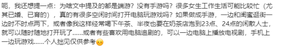 《灾厄黑龙与谎言公主》逆后宫国乙手游版正式公布，限时开放免费试玩demo。