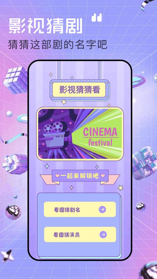 97影院理论片手机在线观看应用V4.4.1_97影院理论片手机在线观看APP下载 97影院理论片手机在线观看应用V4.4.1_97影院理论片手机在线观看APP下载