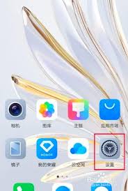 如何在荣耀手机上设置关机密码-荣耀手机关机密码的设置方法