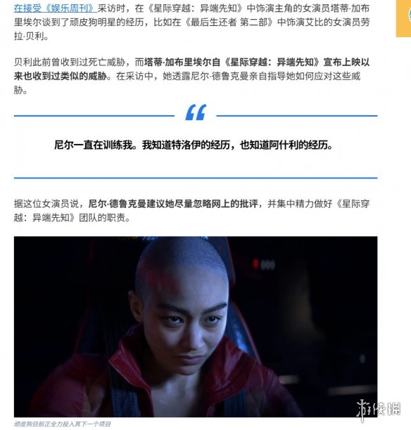 游戏界的多元化、公平与包容（DEI）政策受到阻力_开发商开始自我审视，巨头企业淘汰相关项目