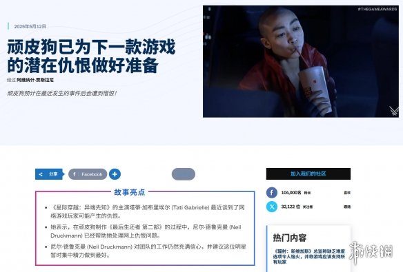 游戏界的多元化、公平与包容（DEI）政策受到阻力_开发商开始自我审视，巨头企业淘汰相关项目