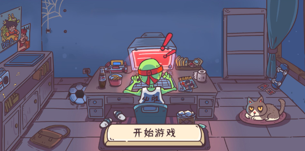 玩家一败涂地的彩蛋彻底解析-隐秘趣味的全方位展示