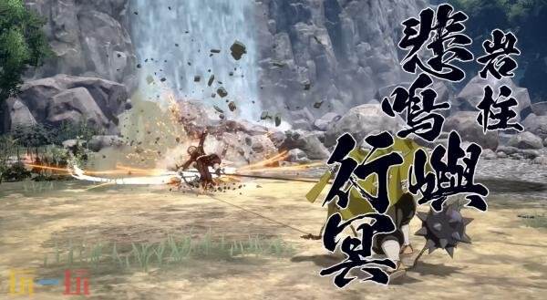 《鬼灭之刃 火之神血风谭2》发行预告推出