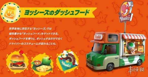《马车世界》游戏总监答复牛牛食汉堡：原料秘而不宣