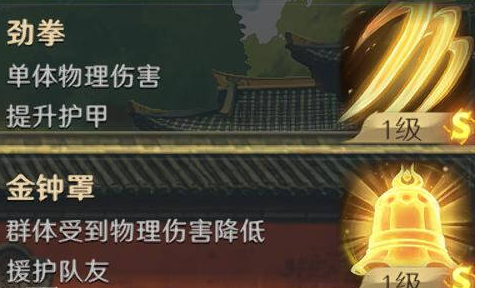觉远大师林坤的荒野传说攻略