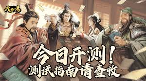 代号杀龚行天罚怎么玩-代号杀龚行天罚玩法指南