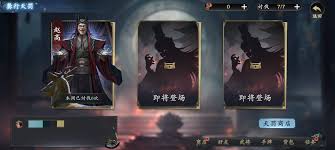 代号杀龚行天罚怎么玩-代号杀龚行天罚玩法指南