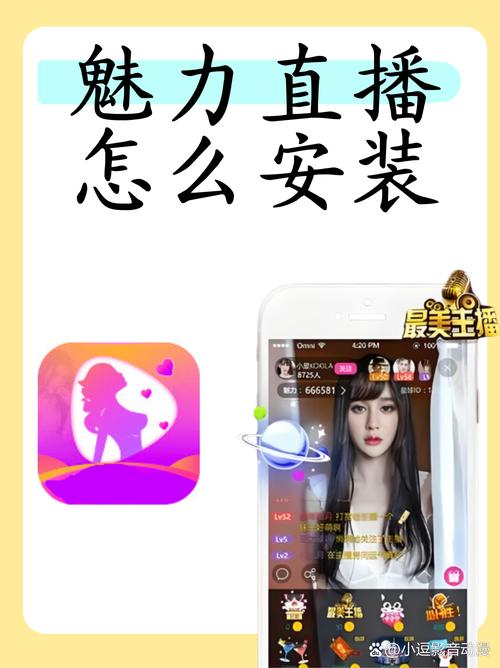 么么直播下载安装突然火爆起来,网友:优化了吧 么么直播下载安装突然火爆起来,网友:优化了吧