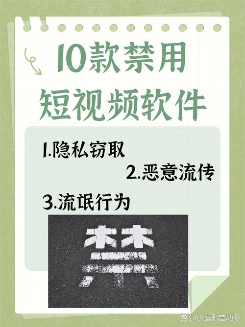夜间禁用十大短视频软件app据说停止更新了,平台回应:界面整改 夜间禁用十大短视频软件app据说停止更新了,平台回应:界面整改