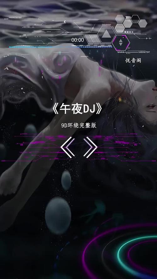 午夜dj视频观看手机观看HD手机版V9.9.1_午夜dj视频观看手机观看HD软件