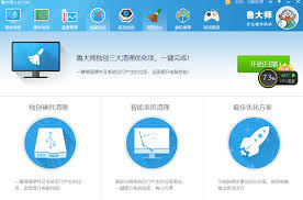 如何通过鲁大师检测硬盘——鲁大师硬盘检测方法指南