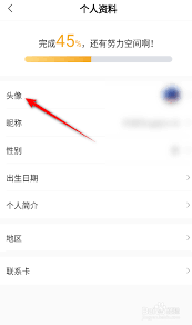 在转转上如何更换头像 - 转转头像更换指南