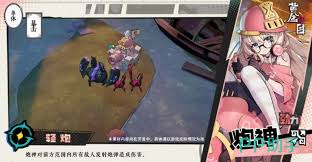 黄金四目耳报神角色是否强大-黄金四目耳报神角色厉害吗