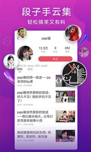 波波视频,不需要进行付费购买