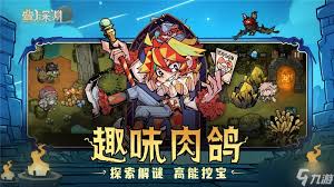 叠入深渊兑换码有哪些-最新兑换码全汇总