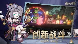 叠入深渊兑换码有哪些-最新兑换码全汇总