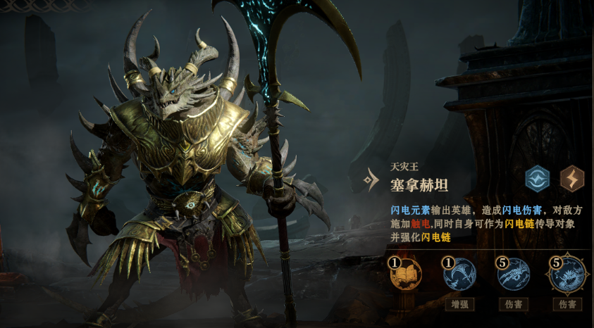 解析“龙息神寂S2”版本中的霹雳流阵容