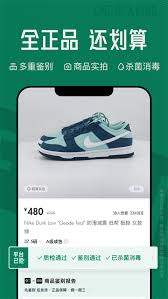 如何在95分平台上寻找物品——有效找寻目标商品的方法