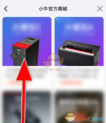 如何分享小牛电动app给朋友-分享给好友的小牛电动app方式